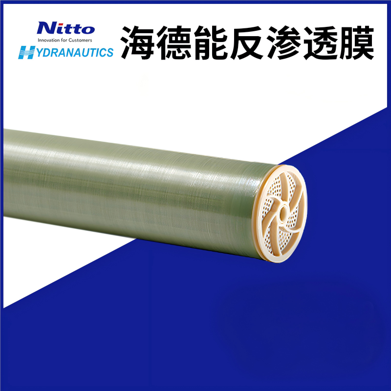 日东电工/海德能PROC30增强···